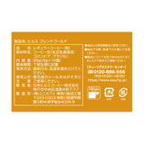 KEURIG K-Cup キューリグ Kカップ ヒルス ブレンドゴールド 12個入×8箱セット