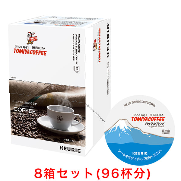 KEURIG K-Cup キューリグ Kカップ トミヤコーヒー オリジナルブレンド 12個入×8箱セット – Single Serve Coffee