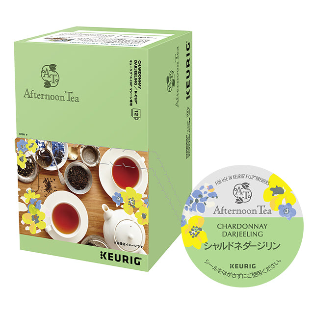 アフタヌーンティー – Single Serve Coffee