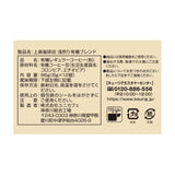 KEURIG K-Cup キューリグ Kカップ 上島珈琲店 浅煎り有機ブレンド 12個入×8箱セット