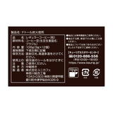 KEURIG K-Cup キューリグ Kカップ ドトールコーヒー 炭火焙煎 12個入×8箱セット