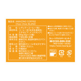 KEURIG K-Cup キューリグ Kカップ AMAZING COFFEE Choo Choo BLEND 12個入×8箱セット