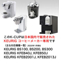 KEURIG K-Cup キューリグ Kカップ すなば珈琲 プレミアムコーヒー 12個入