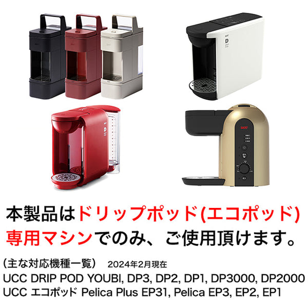 UCC DRIP POD ドリップポッド 炭焼珈琲 12個入 – Single Serve Coffee