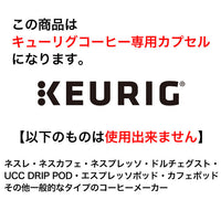 KEURIG K-Cup キューリグ Kカップ ドトールコーヒー 炭火焙煎 12個入×8箱セット